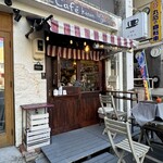 珈琲 かのん - 外観