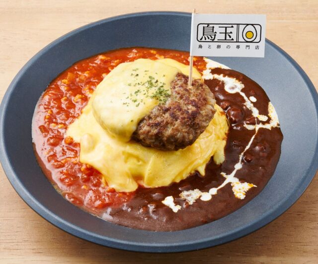 鳥と卵の専門店 鳥玉 モザイクモール港北店 - センター北/食堂 | 食べログ