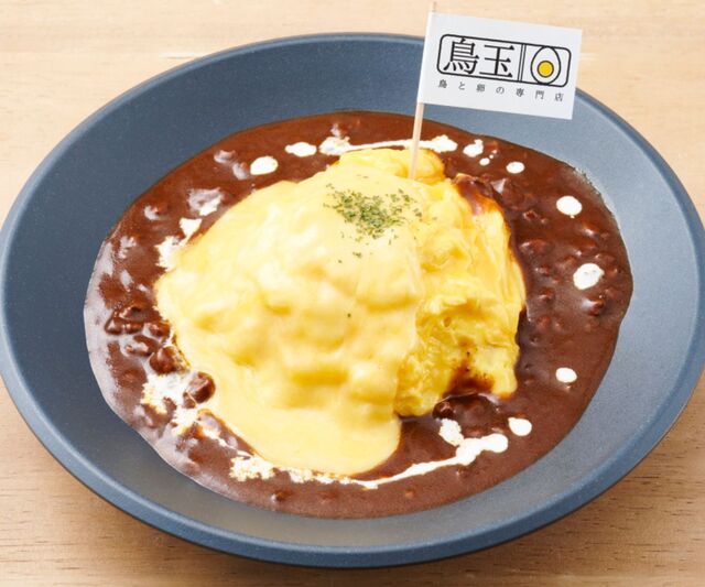鳥と卵の専門店 鳥玉 モザイクモール港北店 - センター北/食堂