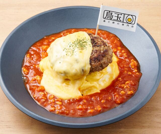 鳥と卵 鳥と卵の専門店 鳥玉 モザイクモール港北店 - センター北/食堂