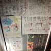魚金 2号店