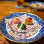 やさい料理 菜食志向 - 