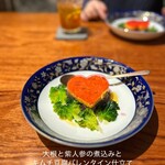 やさい料理 菜食志向 - 