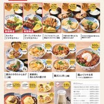鳥と卵 メニュー写真 : 鳥と卵の専門店 鳥玉 イオンモール新利府 南館店 - 新