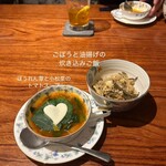 やさい料理 菜食志向 - 