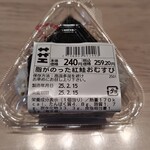 サザエ - 