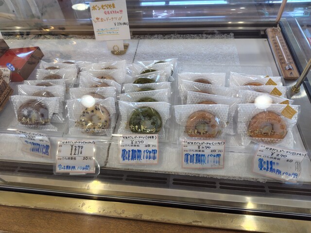 ボンむらやま 天童中店 - 天童（ケーキ）の写真