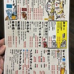 浜焼活貝 いさむ - 