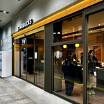 スターバックスコーヒー - 