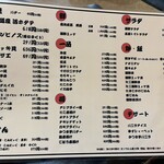 浜焼活貝 いさむ - 