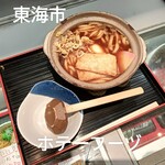 ホテーフーヅ - 料理写真:味噌煮込みうどん