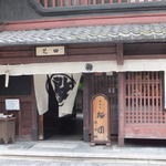 大極殿本舗 - (2014年6月)店前