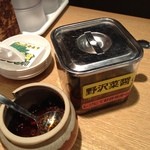 丸源ラーメン 桂店