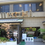 Sushi No Masudaya - 