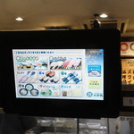 陸奥の國 廻鮮寿司 八千代 - 