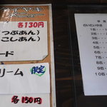 白いタイヤキ - まとめがい値引きなし ダレが買う?10匹1300円