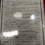 ピッツェリア ファッブリカ 1090 - 