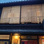 ぎょうざ 歩兵 - 17時open時の歩兵さん( *´艸｀)