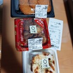 おにぎり家一粒 - 料理写真:しめて¥338成り