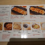ぎょうざ 歩兵 - メニューは少ない目ですが,とにかく餃子が美味しい❕(*’ω’ﾉﾉﾞ☆ﾊﾟﾁﾊﾟﾁ