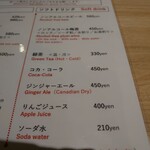 ぎょうざ 歩兵 - 緑茶ちょっと少なく,お水でてこないので...(*´・ω-)b