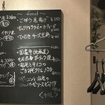 カロスキューマ - 