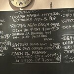 カロスキューマ - 