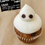 ジンジャー ベイクショップ - 冬だけのキャロットケーキ♡
