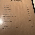 カロスキューマ - 