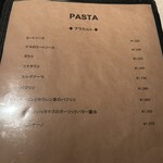 カロスキューマ - 