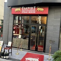 Empire Steak House Roppongi - 