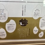 SKY-HILL HOTEL 伊豆高原 - 朝食メニュー