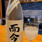 鮨やまか - 而今