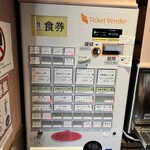 らぁ麺 紫陽花 - 