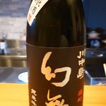 鮨やまか - 幻舞