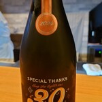 鮨やまか - 寒菊