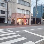 とうふやまん天 - 