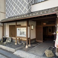 割烹 魚政 - 