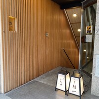 すし いなせ - 