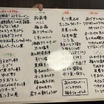 居酒屋ひでじろう - 