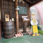 ハンバーグレストランHACHI - 