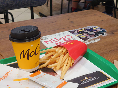 McDonald's Kokuryo Itoyokado Ten