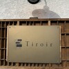 Tiroir