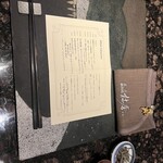 エクシブ 六甲 - 