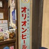 海物語 本店