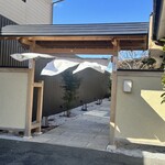 鮨松榮 - 風が強い日でした。