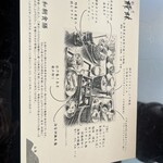 エクシブ 六甲 - 