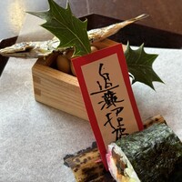 韻松亭 - 