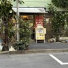 トプカ 神田本店