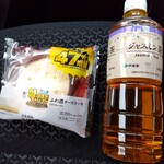 LAWSON - ドリンク写真: